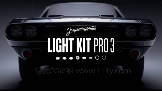 GSG Light Kit Pro v3 灰猩猩Cinema4D灯光预设下载