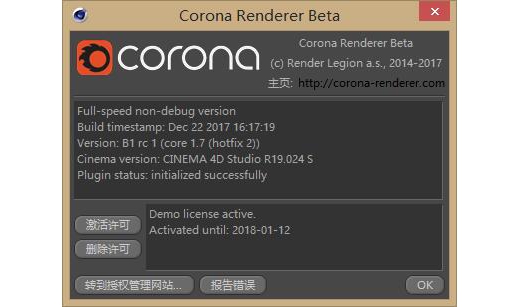 最新CORONA 3.2 中英双语版 for C4D R14~R20 (WIN/MAC)